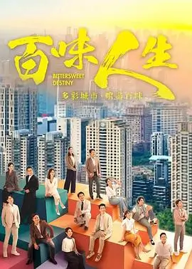 亲爱的婆婆